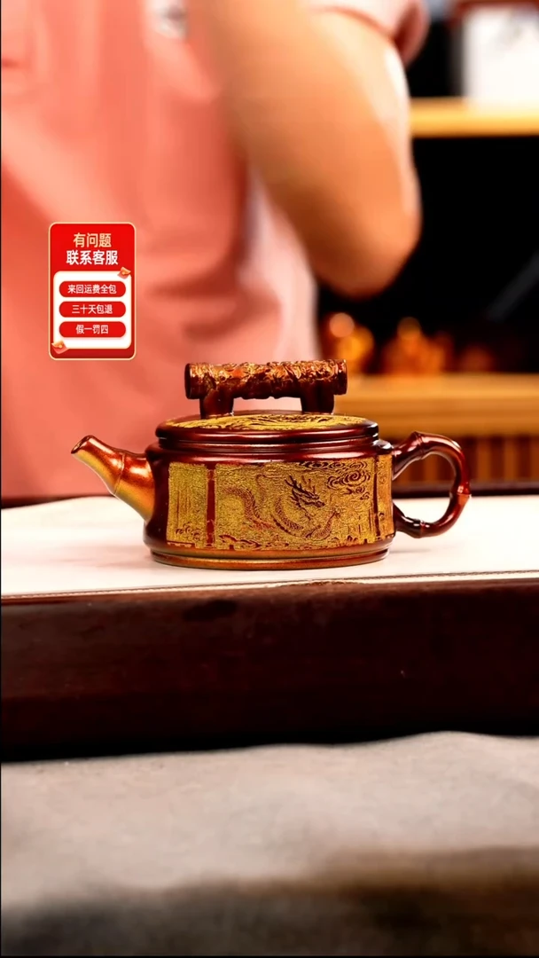 茶壶紫砂金贝烧 金箍钮汉瓦 刻绘
