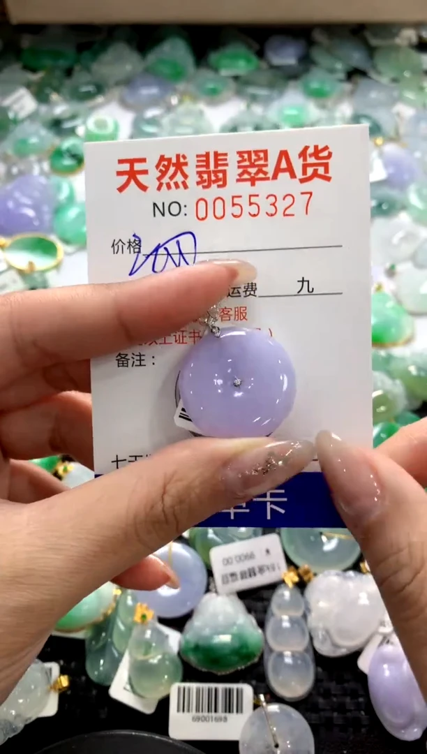 颈饰18K金镶嵌翡翠1