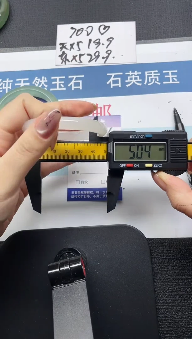 未镶嵌手镯石英质玉182-50