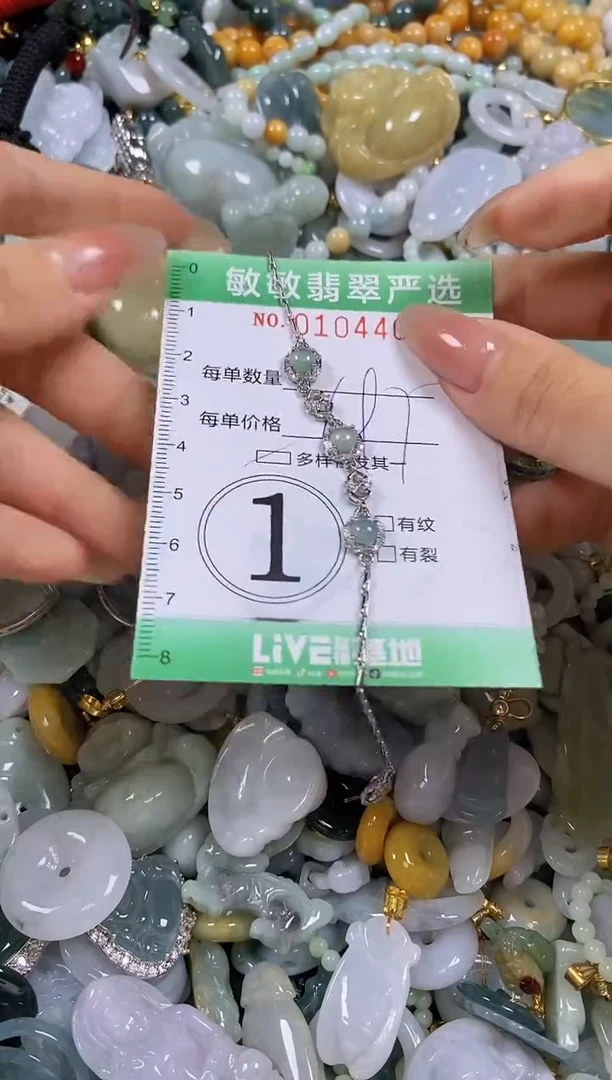 【闪购商品】翡翠颈饰未镶嵌闪购0104408多样性发其一