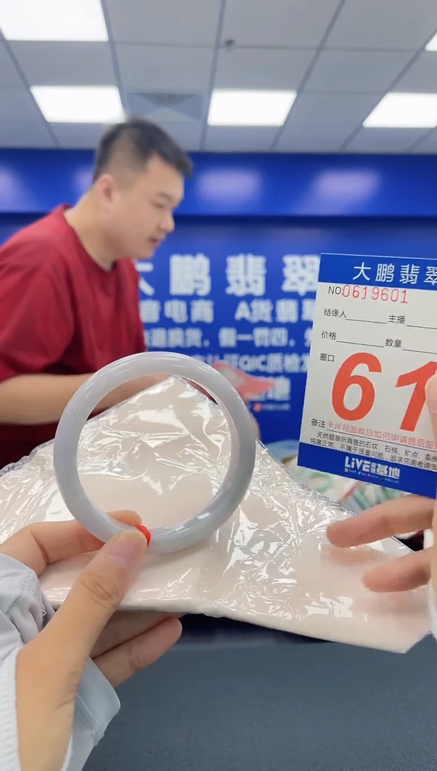 翡翠手镯未镶嵌AAAAAAAA
