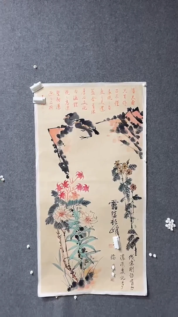 【闪购商品】书法墨香艺苑新号开播藏画
