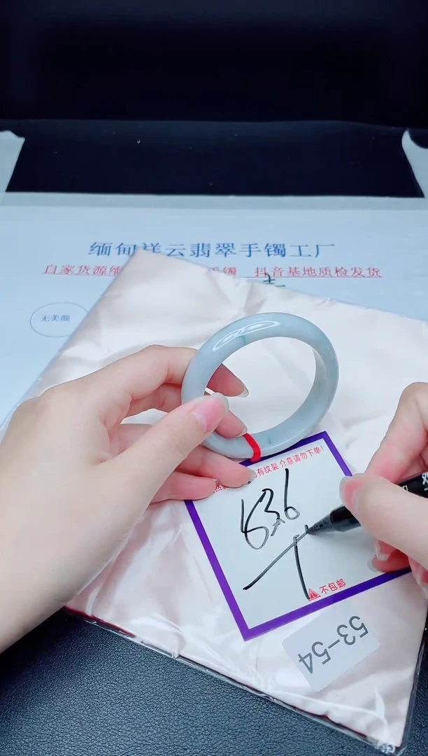 未镶嵌手镯翡翠我