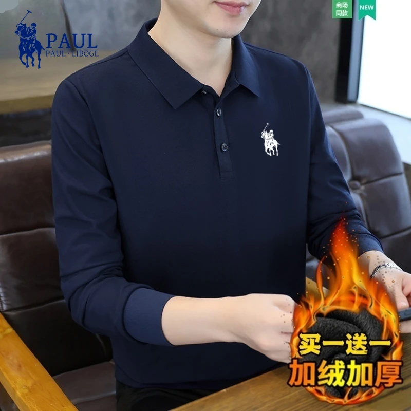 尼博格•保罗秋冬男士加绒长袖Polo衫T恤打底衫翻领商务大码上衣