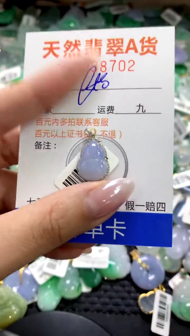 颈饰18K金镶嵌翡翠1
