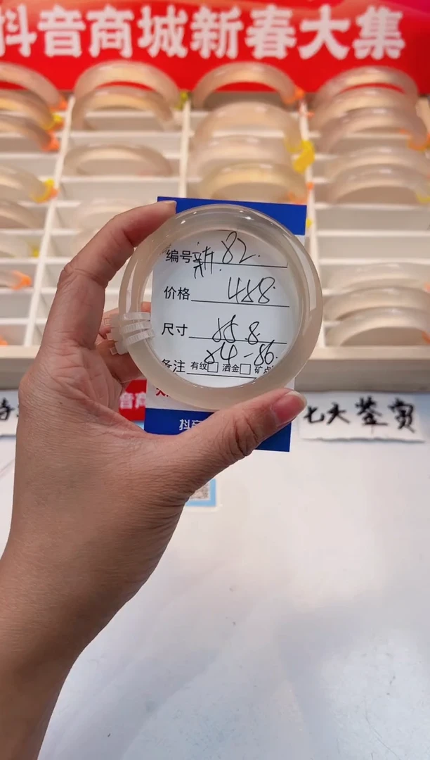 【闪购商品】玛瑙/玉髓手镯未镶嵌82-马白3-55+