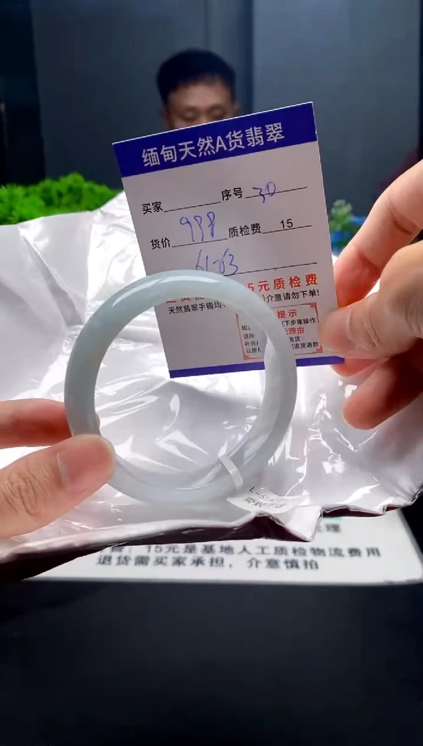 未镶嵌手镯翡翠30缅甸天然A货翡翠需包容瑕疵，介意慎拍