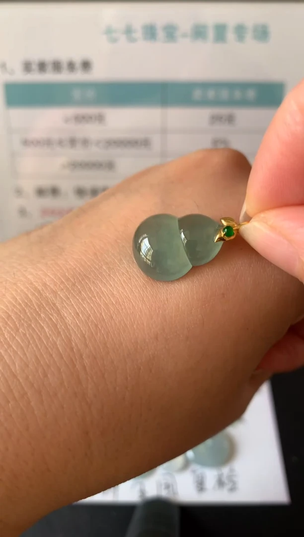 颈饰18K金镶嵌翡翠17