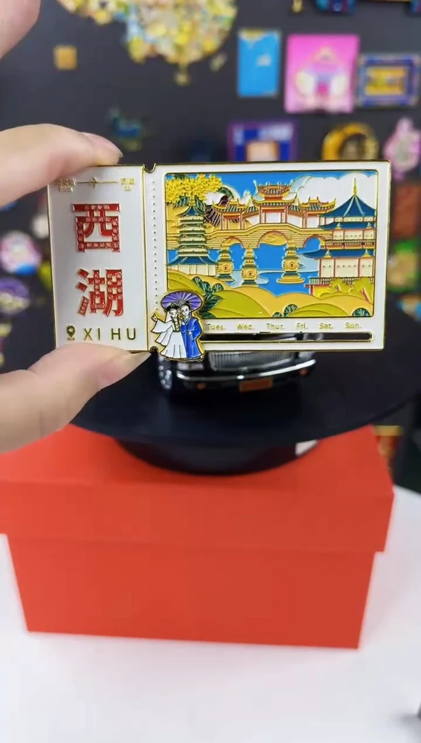 西湖票根滑道金属冰箱贴