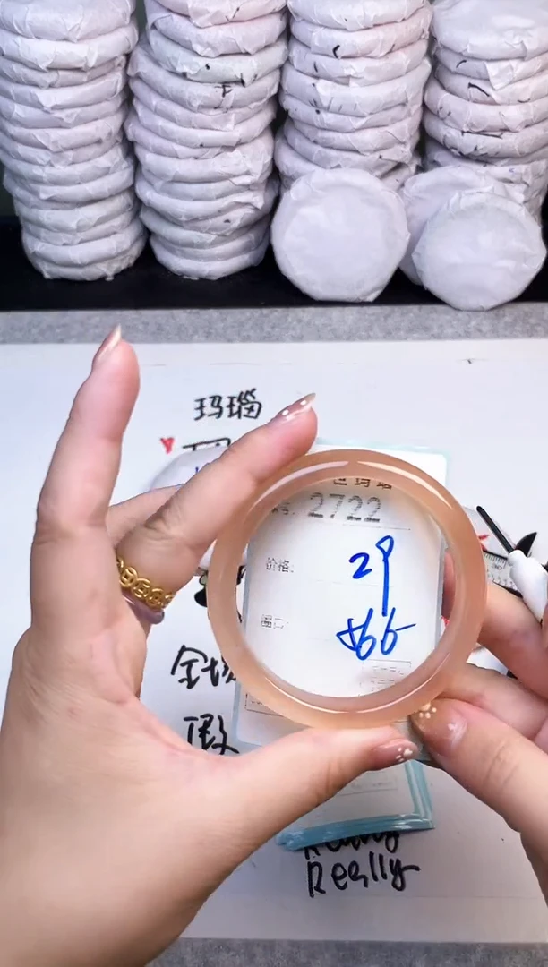 手镯玛瑙/玉髓未镶嵌2722