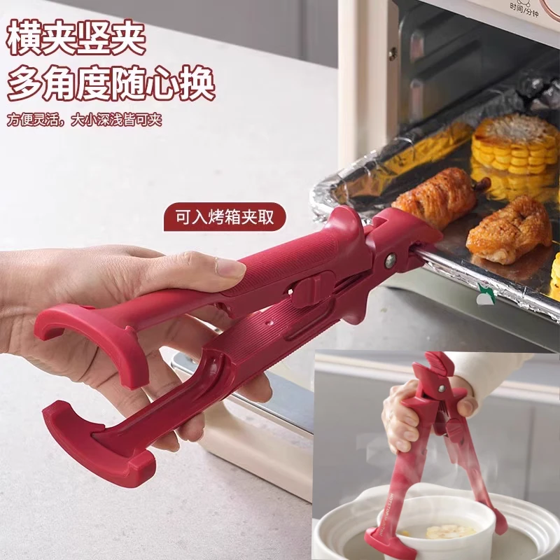厨房二合一防滑防烫夹碗取碗夹菜钳提盘器耐高温烤盘蒸锅夹