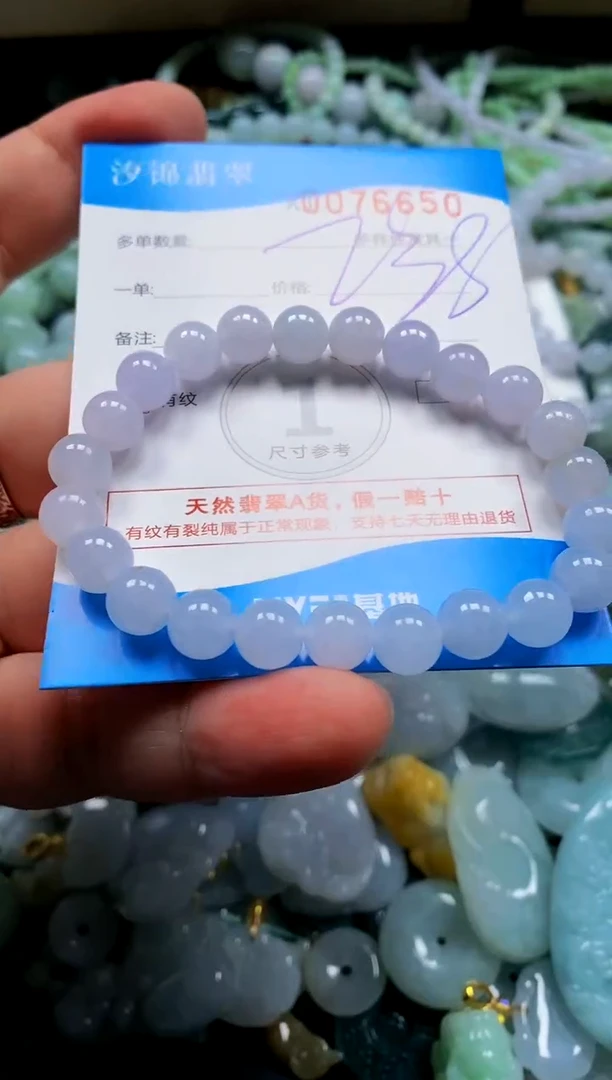 颈饰未镶嵌翡翠闪购商品0076650