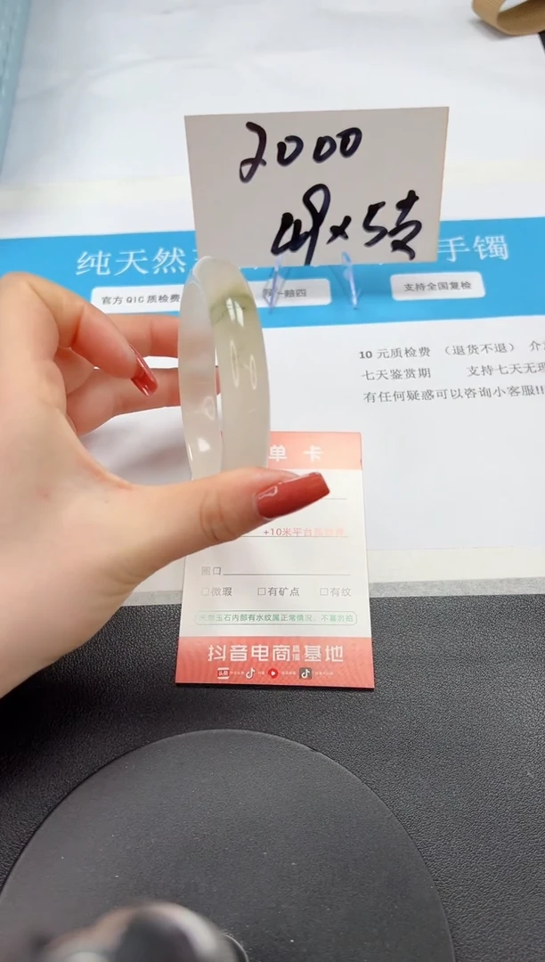 【闪购商品】石英质玉手镯未镶嵌A54-66.3