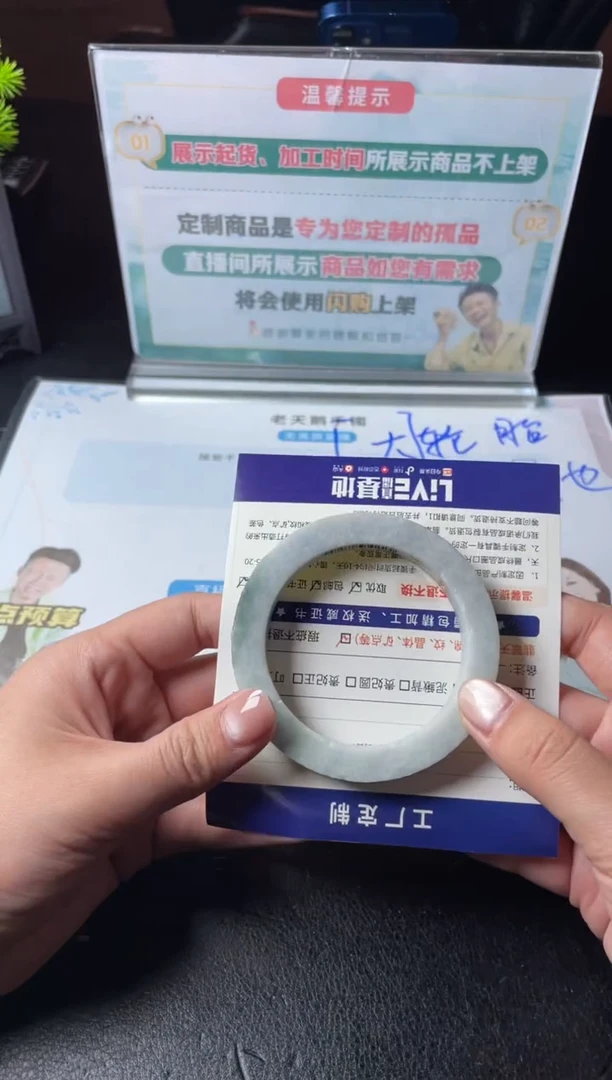 【闪购商品】定制翡翠手镯未镶嵌定制手镯AJC2/DZS