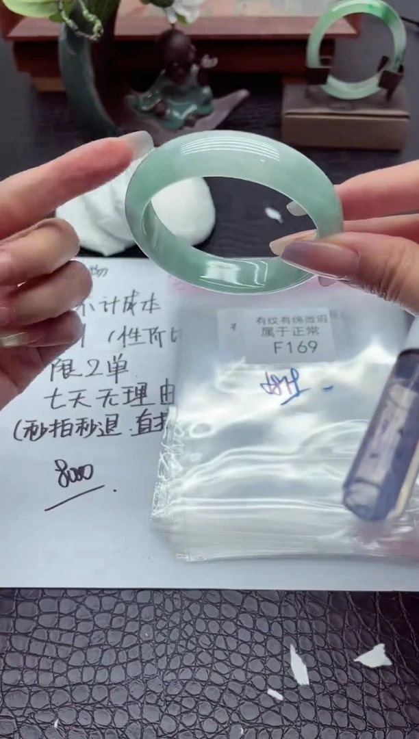 翡翠手镯未镶嵌F168所见即所得！姐姐们速度去冲！！！