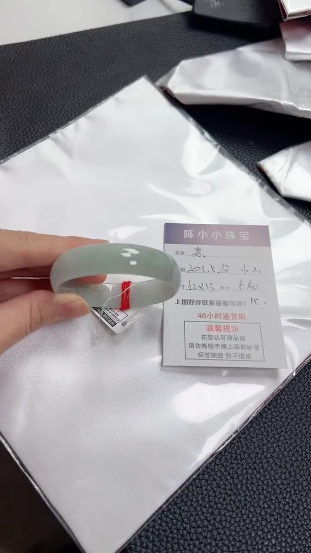 翡翠手镯未镶嵌圈口52