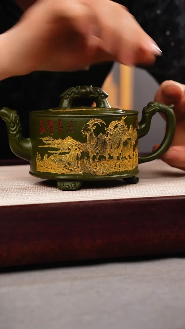 茶壶紫砂绿泥 三羊开泰 描金