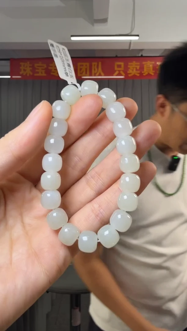 手串未镶嵌和田玉和田玉约9*10mm单圈手串