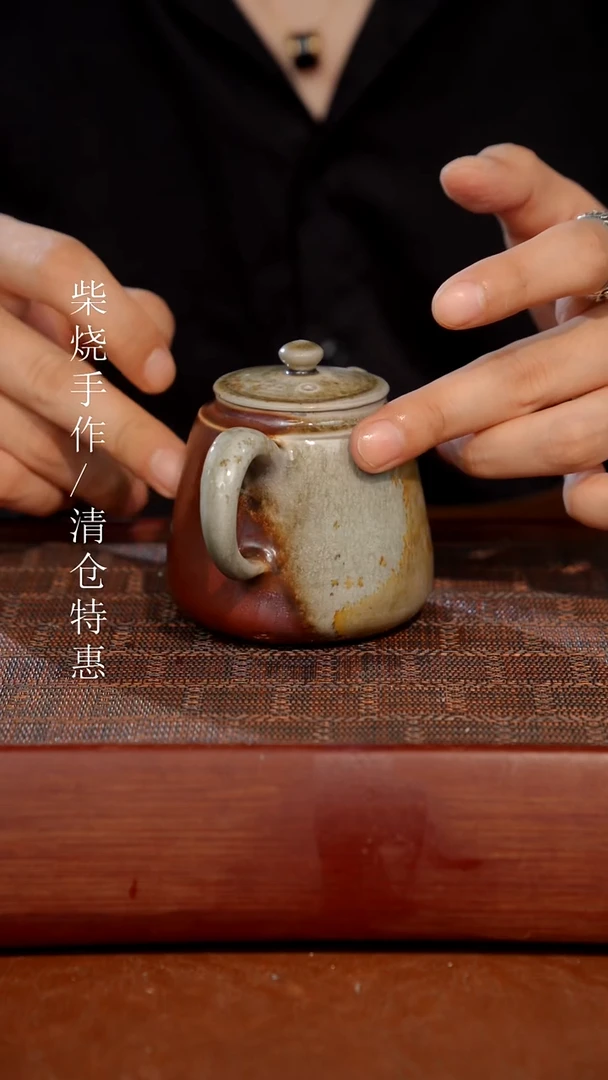 陶瓷奢瓷/瑞寅柴烧茶器（壶）72