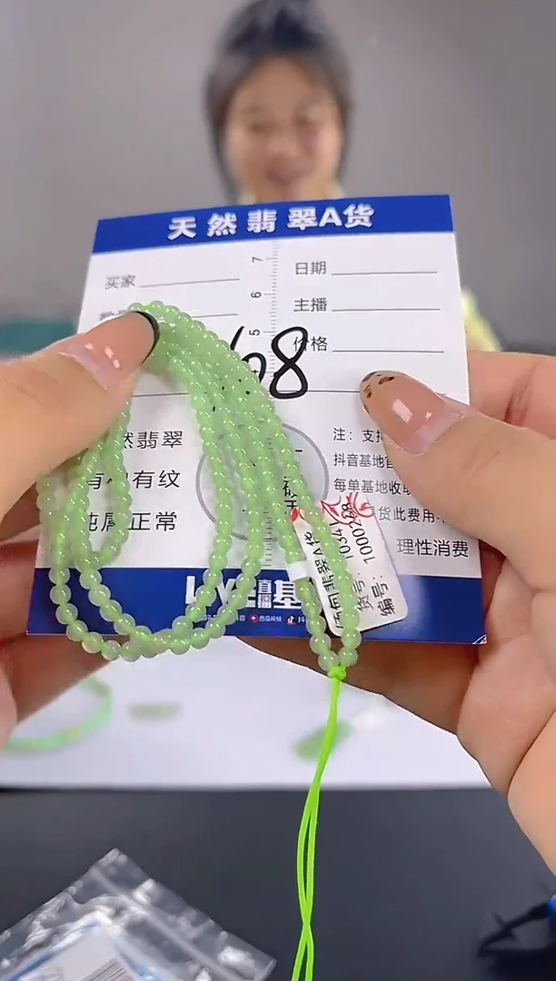 颈饰未镶嵌翡翠纯天然缅甸翡翠A货多样性发一件