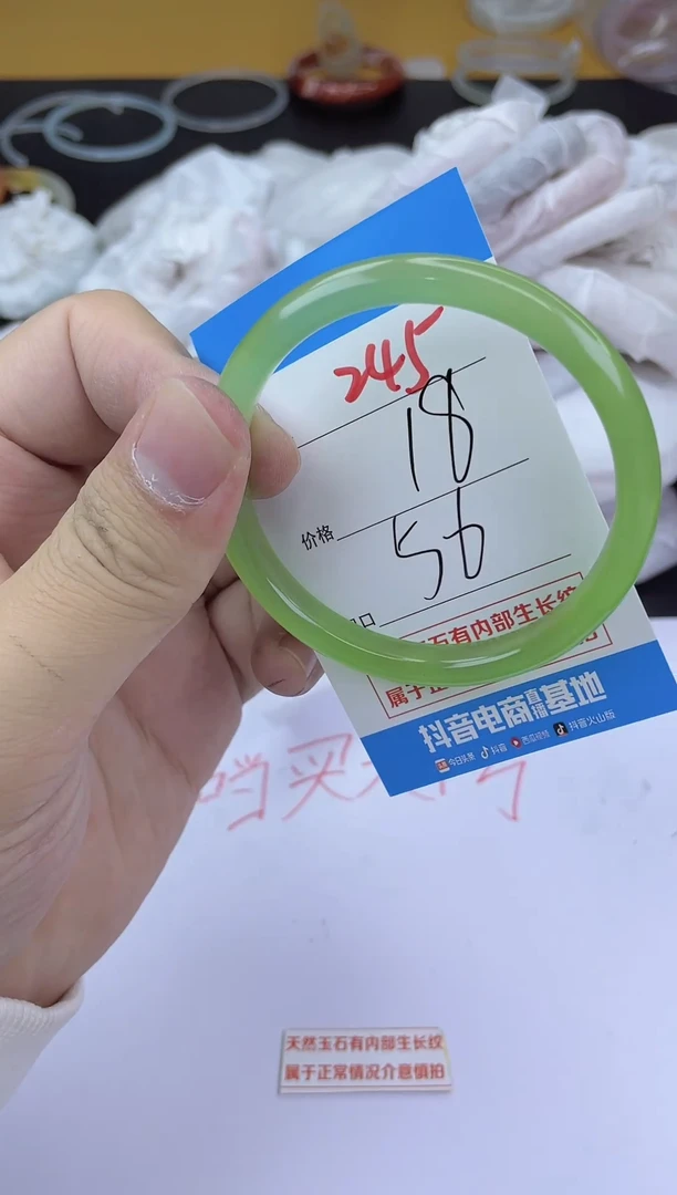 手镯玛瑙/玉髓未镶嵌245