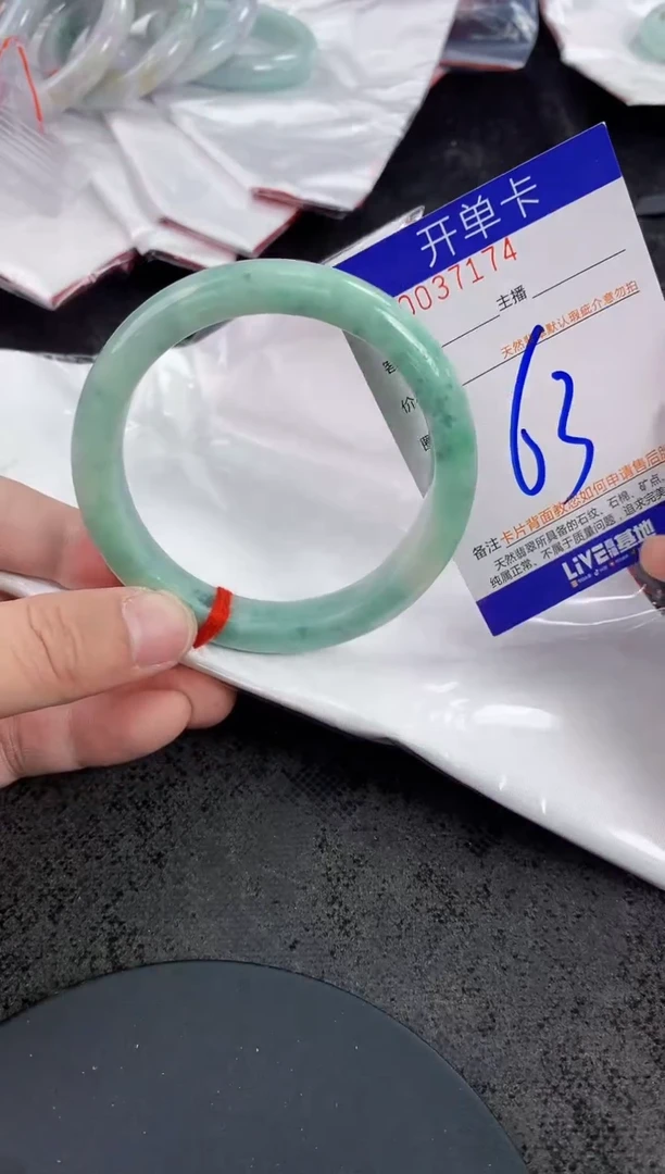 未镶嵌手镯翡翠AAAAAAAAAAAA
