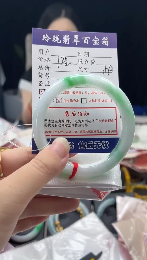 翡翠手镯未镶嵌0096852211有纹裂等瑕疵已告知