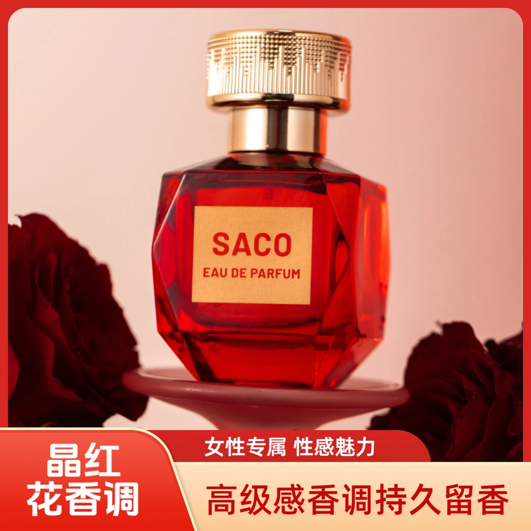 SACO晶红香水女性性感高级小众持久留香晶红540经典花香东方调香