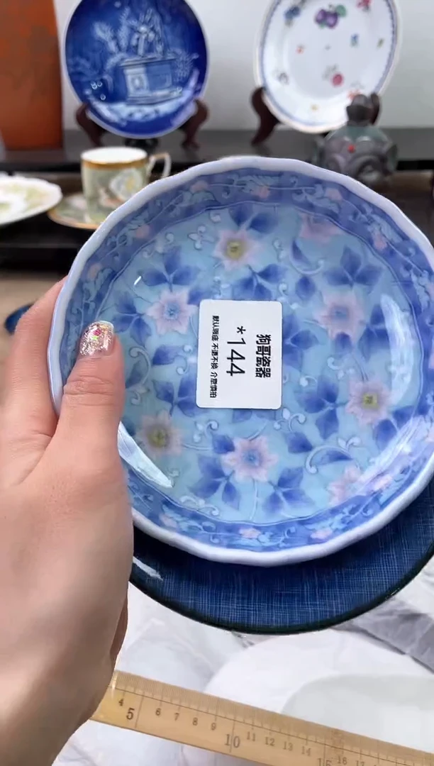 【闪购商品】瓷片144+2海外中古回流瓷器 默认瑕疵慎拍