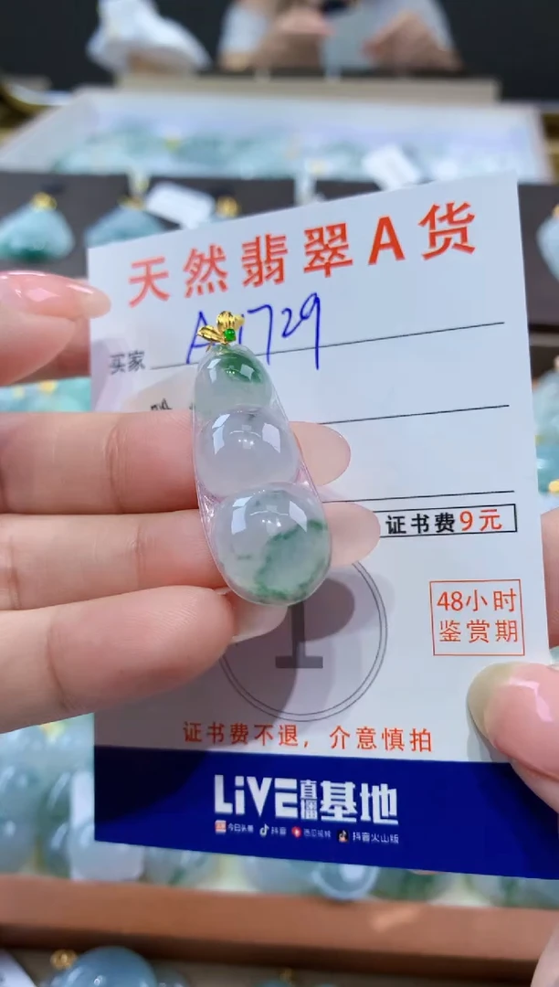 颈饰18K金镶嵌翡翠天然缅甸a货翡翠