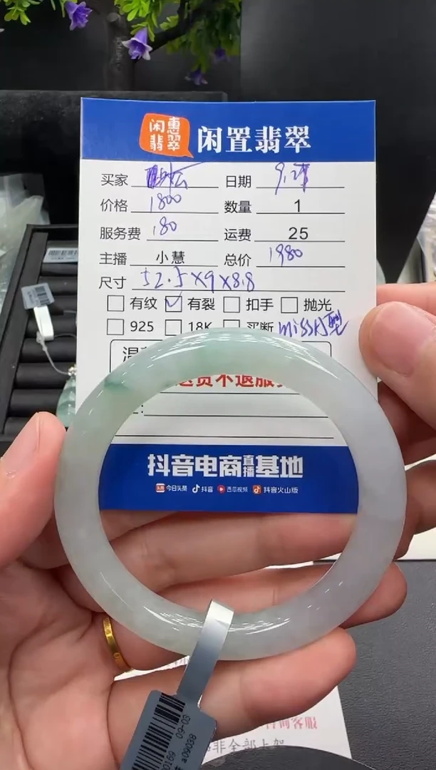 未镶嵌手镯翡翠松**茶翡翠手镯