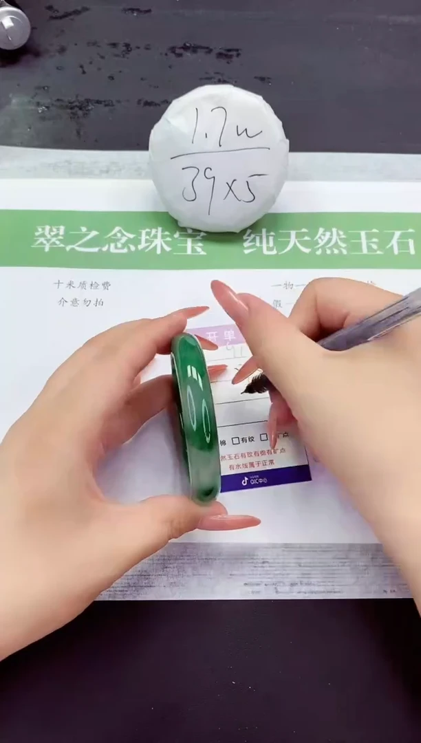 石英质玉手镯未镶嵌F59-54+