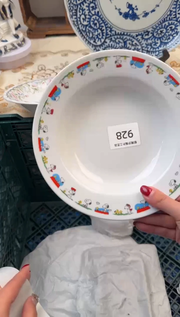 【闪购商品】瓷片A           928
