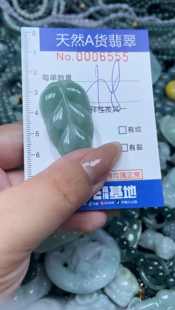 颈饰未镶嵌翡翠天然A货 支持复检