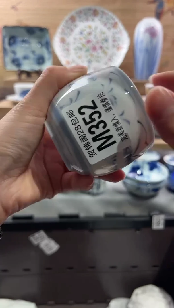 【闪购商品】瓷片当天满28米包邮M352