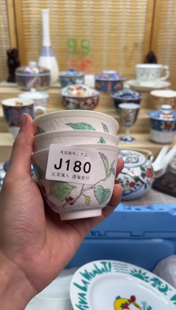 瓷片180JJJJJJJJJJJJ