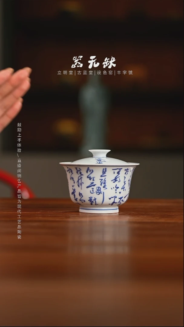 精品茶器【本店无运费险】