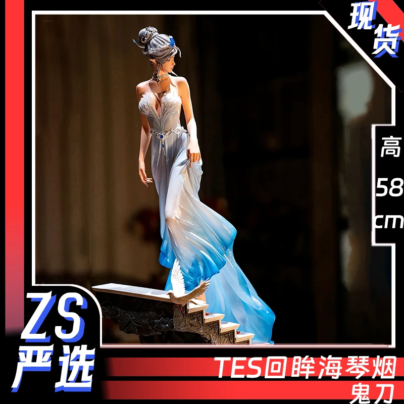 ZS严选TES回眸海琴烟【现货】鬼刀冰公主GK手办潮玩模型周边礼物