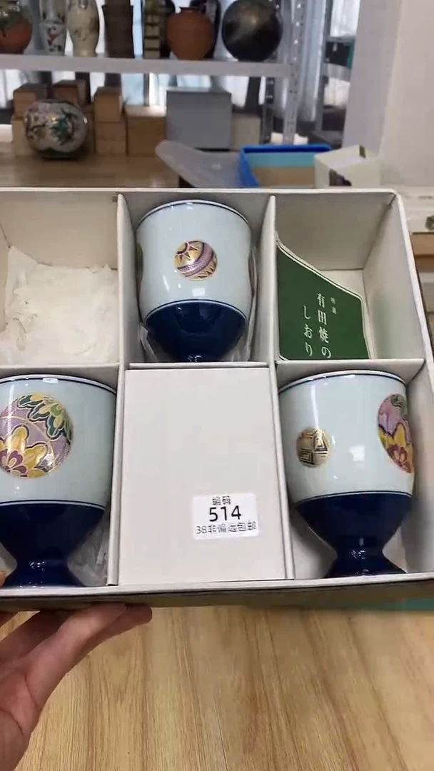 瓷片满38包邮，编号：514三只