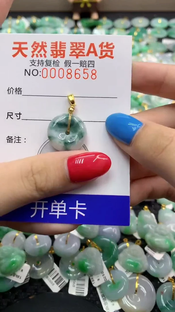 翡翠未镶嵌颈饰111111111111