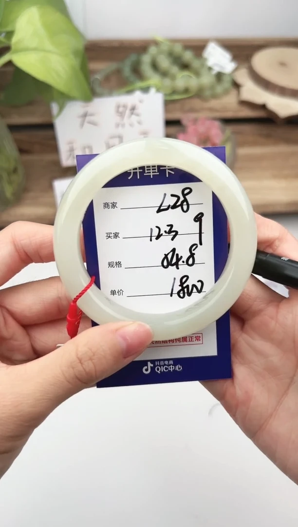 未镶嵌手镯和田玉微色差L28