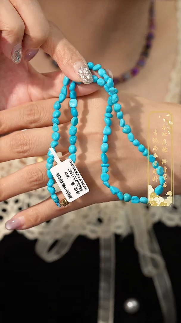 未镶嵌绿松石项链Z06（多样性发一件）