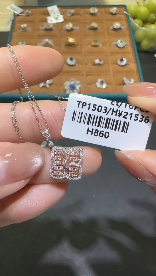 【闪购商品】钻石/18K金镶嵌粉钻项链860