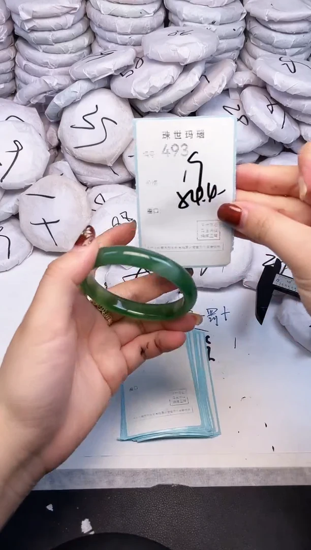 手镯玛瑙/玉髓未镶嵌493