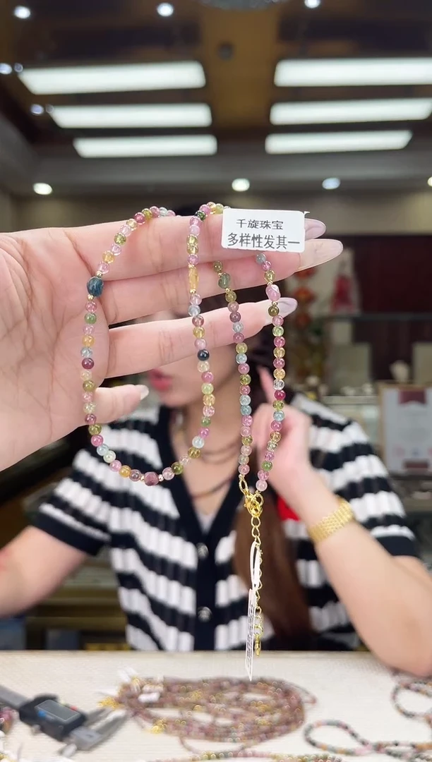 /未镶嵌碧玺项链多样性发货