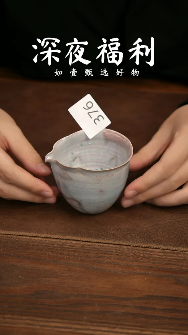 如壹陶艺甄选好物