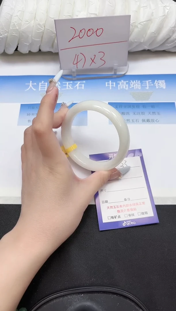 未镶嵌手镯和田玉33-60.1