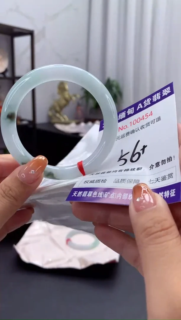 未镶嵌手镯翡翠有纹，完美者勿拍