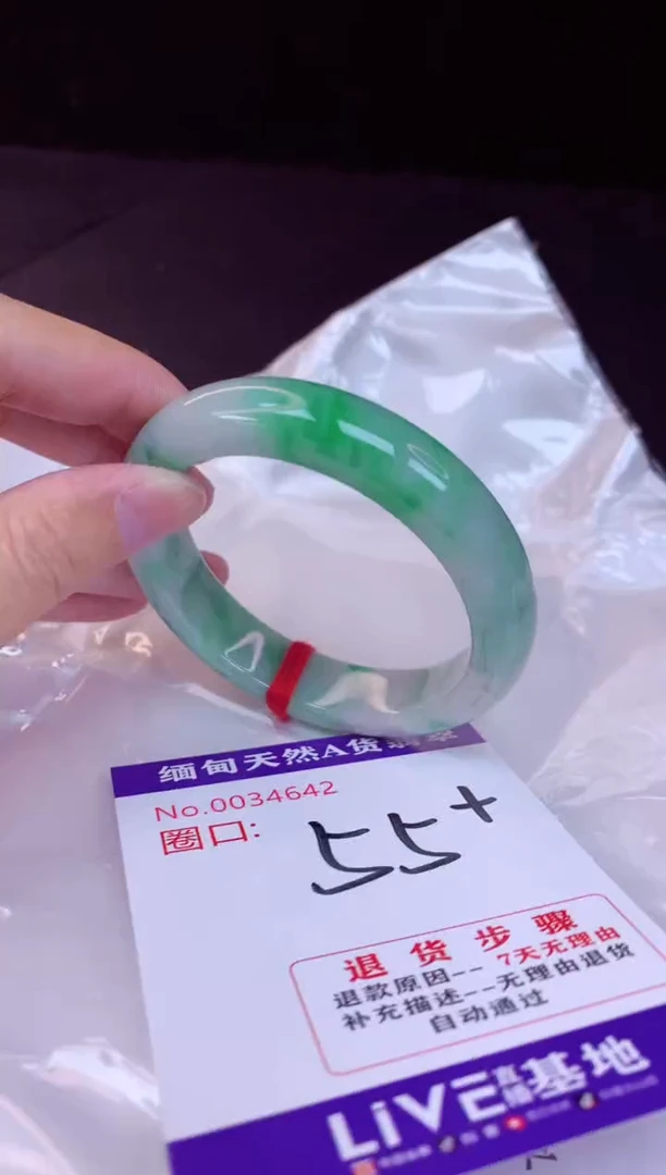 翡翠手镯未镶嵌55+