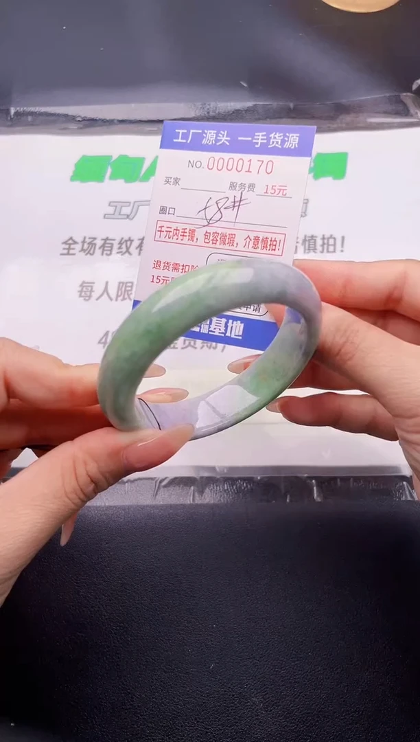 翡翠手镯未镶嵌按图片拍下发货